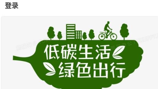 遂宁公交车实时查询最新版