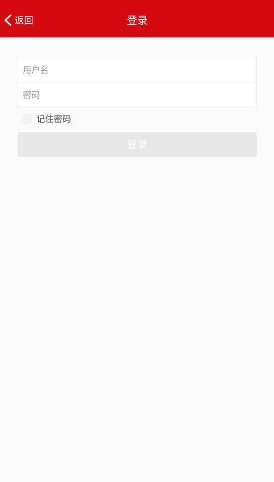 掌上舆情app最新版