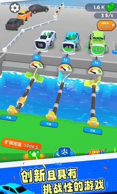 水车充电站下载安装ios版