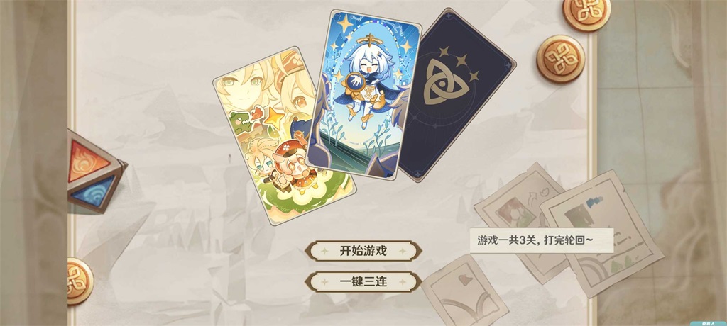 七圣杀戮召唤手机下载免费版