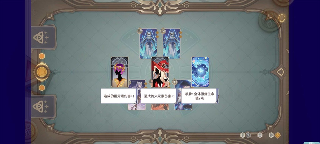七圣杀戮召唤手机下载免费版