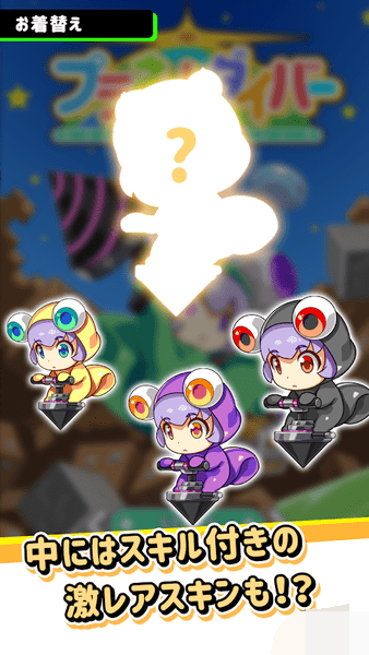 星球调查苹果下载免费版