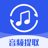 音频提取格式工厂app最新版
