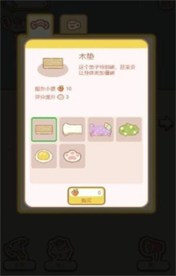 白猫汤屋安卓手机免费版