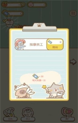 白猫汤屋安卓手机免费版
