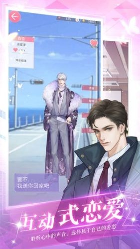 遗失的天后手机ios版