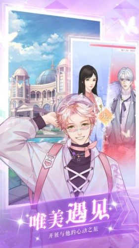 遗失的天后手机ios版