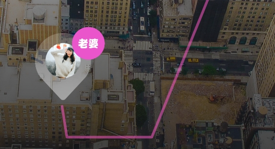 手机定位宝助手App官方版
