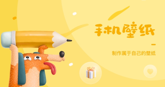 星空主题壁纸app官方版