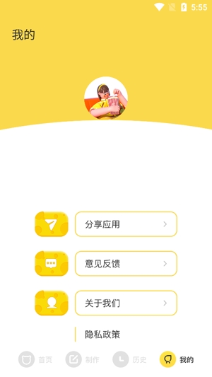 星空主题壁纸app官方版