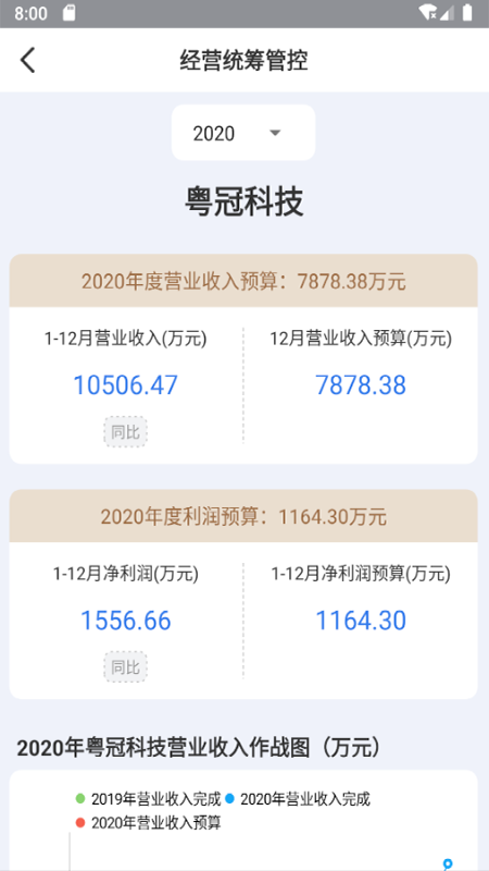 广东数字交通app最新版