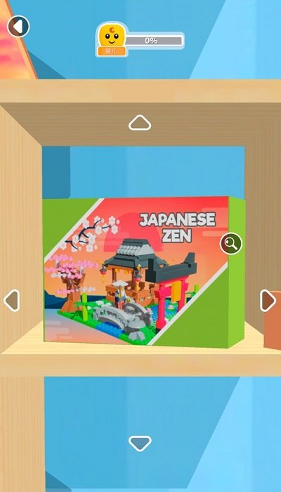 建筑集ios下载安装
