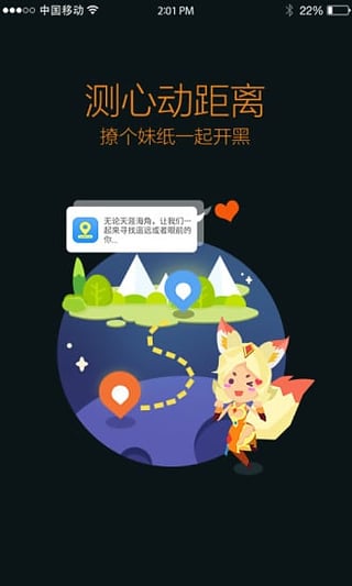 王者助手安卓版下载2025