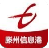 滕州信息港最新版本
