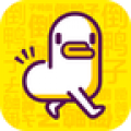 倒鸭子最新版下载