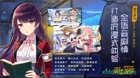 双生视界华为服app安卓版下载