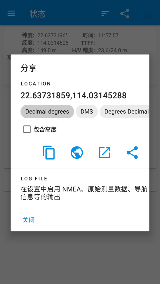 北斗卫星地图导航最新版2025下载