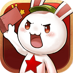 那兔之大国梦正版app下载最新版