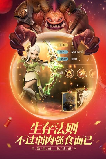 王者之光趣炫平台手游