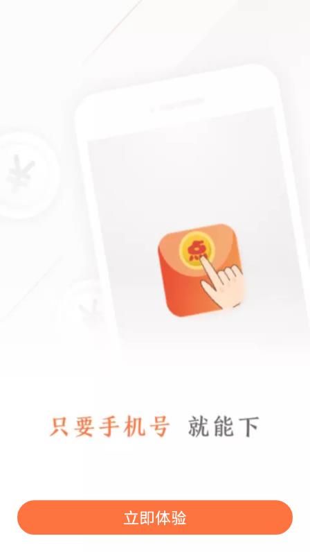 点点下安卓下载2025