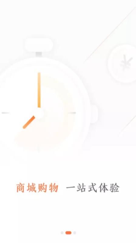 点点下安卓下载2025