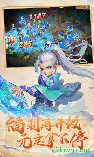 梦幻之城ol商城版手游下载