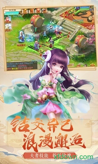梦幻之城ol商城版安卓版下载安装