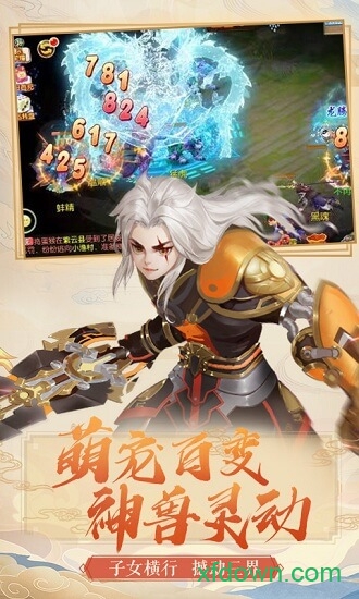 梦幻之城ol商城版安卓版下载安装