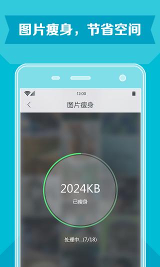 理理相册安卓版最新版