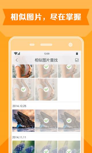 理理相册安卓版最新版