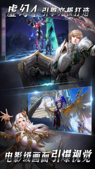 天空之门vivo手游2025最新安卓版