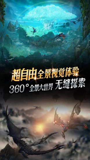 天空之门vivo手游2025最新安卓版