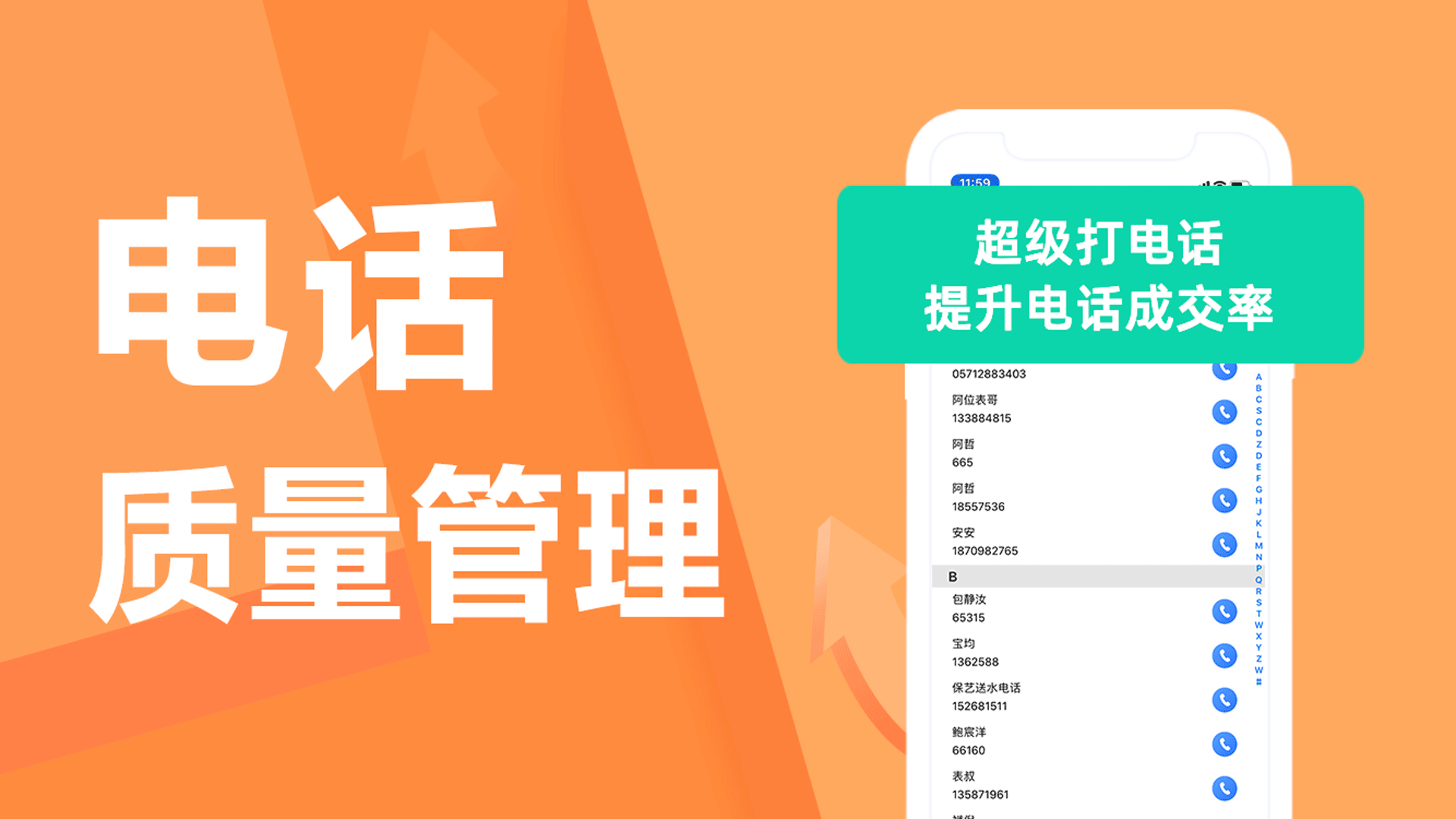 轻轻办公下载安装最新版