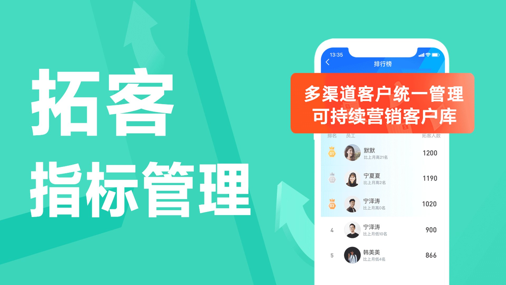 轻轻办公下载安装最新版
