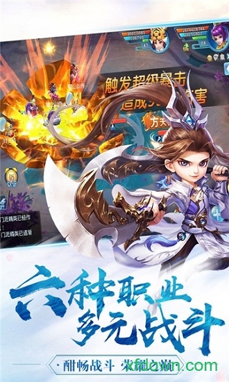 魔幻客栈vivo版下载