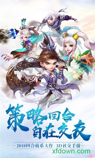 魔幻客栈vivo版安卓最新下载安装