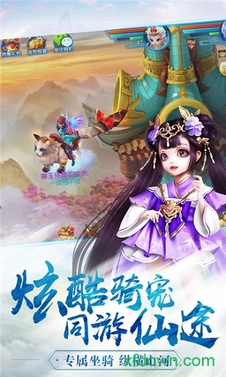 魔幻客栈vivo版安卓最新下载安装