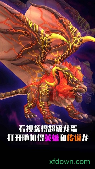 弹幕与飞龙破解版安卓app下载安装