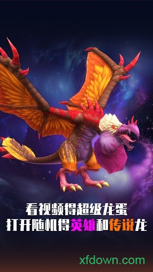 弹幕与飞龙破解版安卓app下载安装