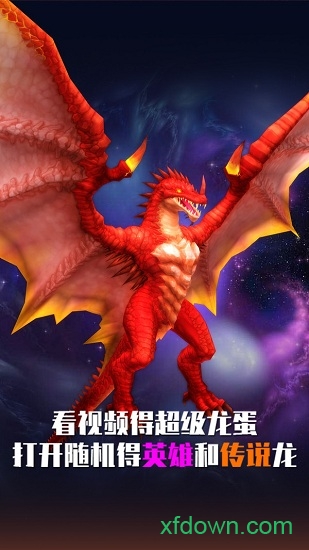弹幕与飞龙破解版安卓app下载安装