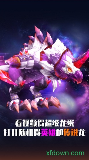 弹幕与飞龙破解版安卓app下载安装