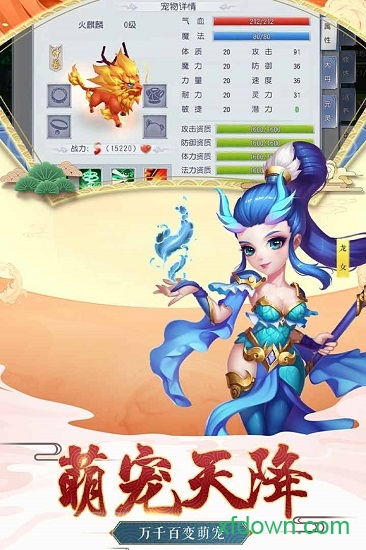 西游之路手机破 解版下载安装2025