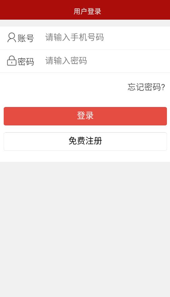 民生舆情监督网最新版