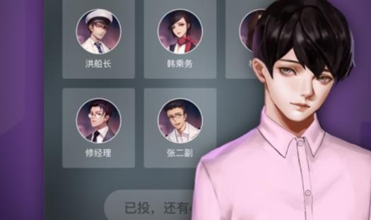 剧本杀app最新版