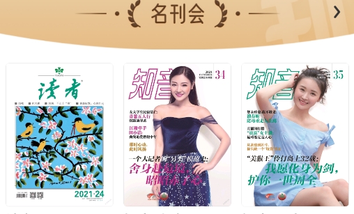 数字清远app安卓版