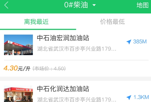 司机宝物流app