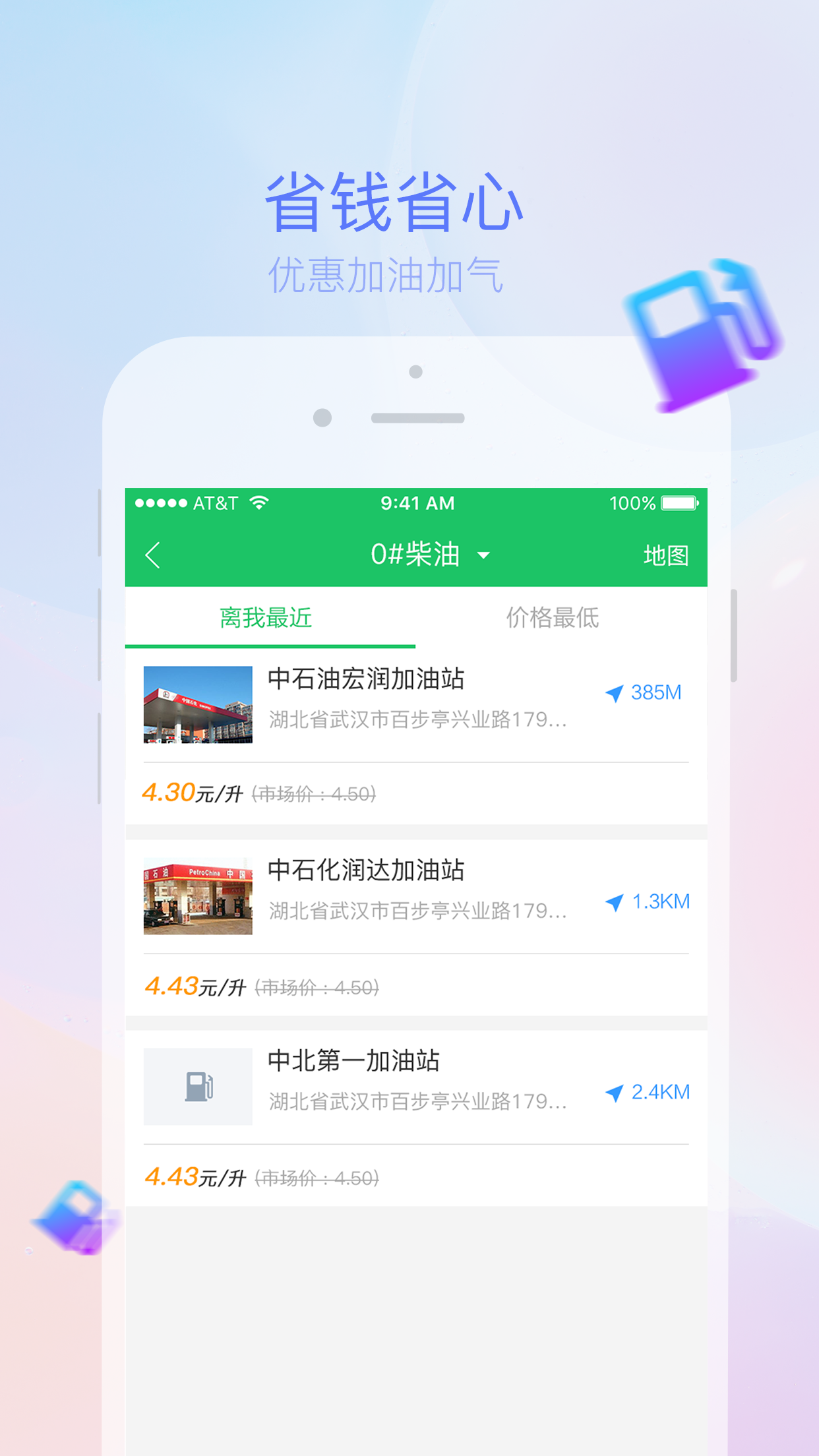 司机宝物流app