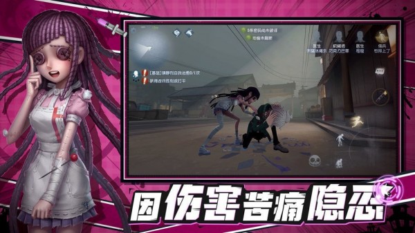 第五人格模拟器版最新版