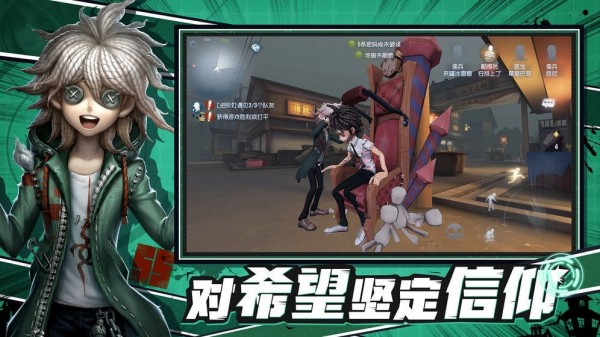 第五人格模拟器版最新版
