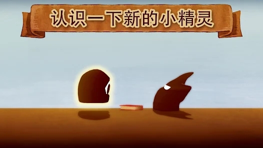 爱恨纠葛2下载ios版本